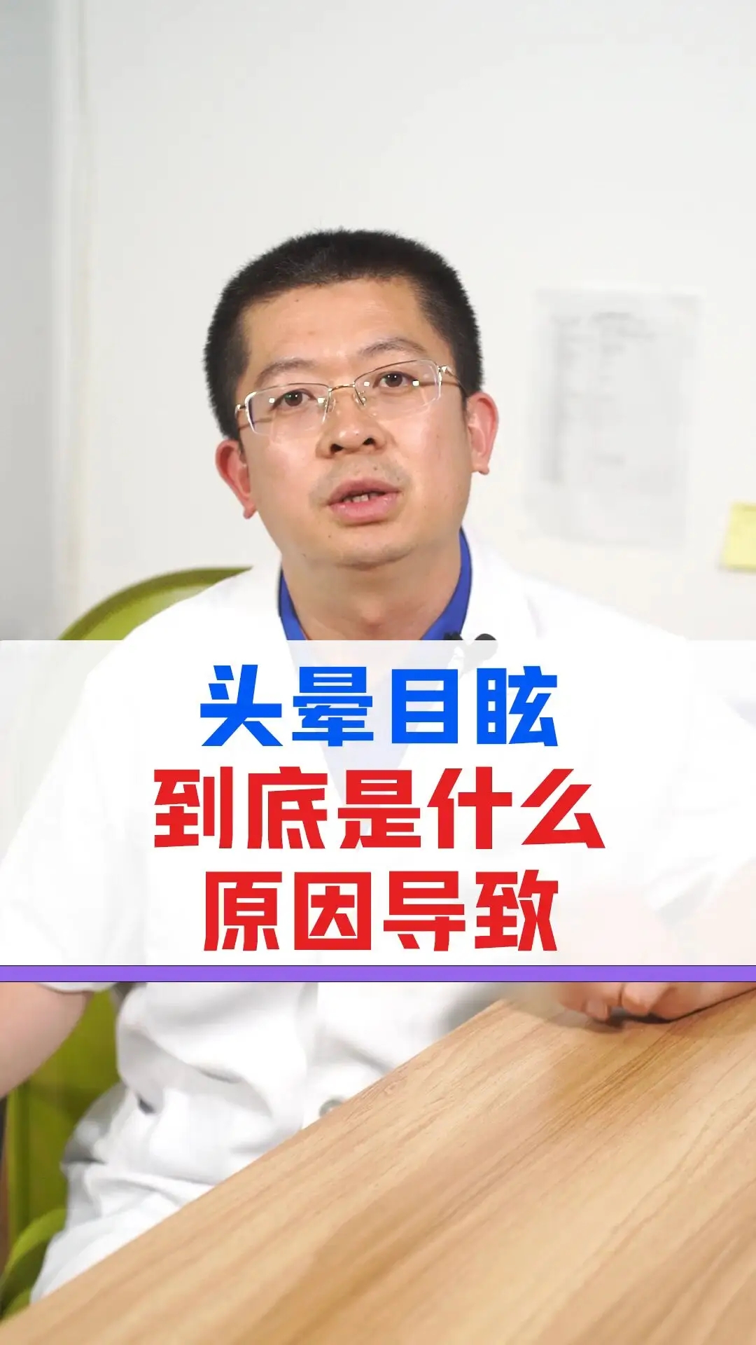 头晕目眩是什么病的征兆 女性眩晕症是什么原因导致的
